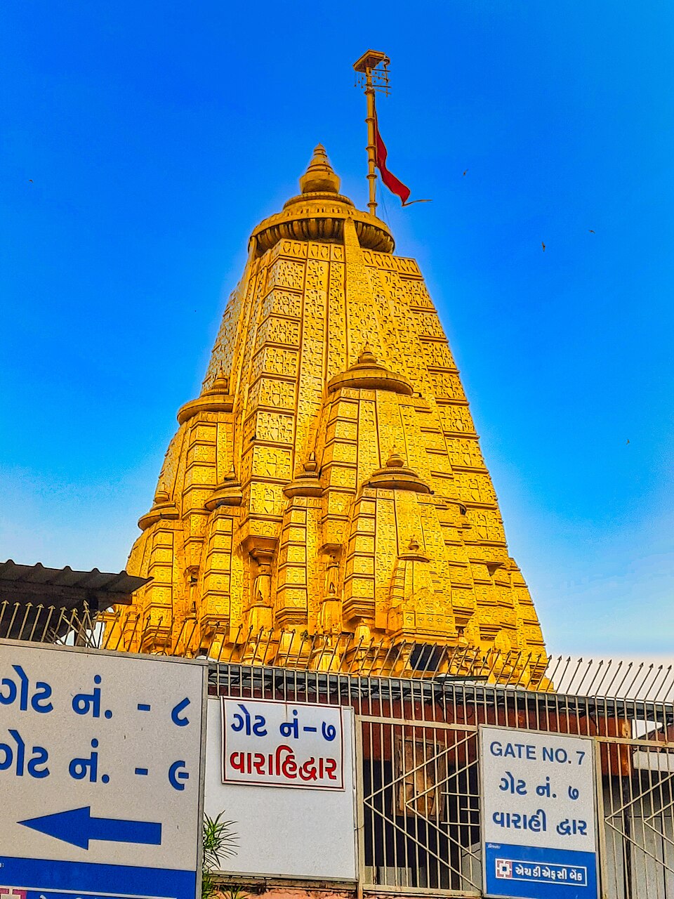 Ambaji Mata Temple
