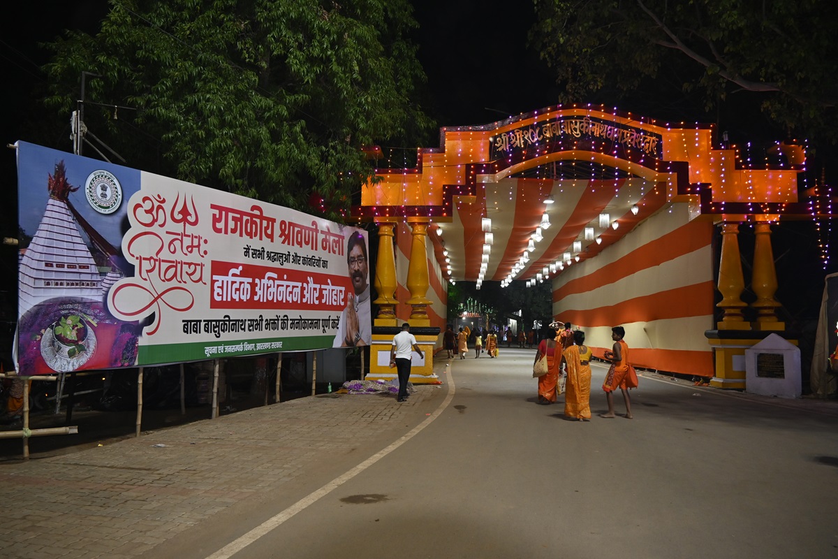 राजकीय श्रावणी मेला भव्य प्रवेश द्वार